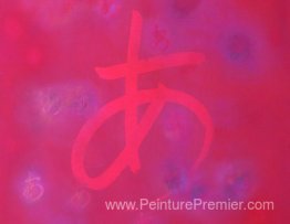 Rouge A sur rouge Rouge A sur rouge