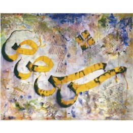 La quatrième ode (de la série de poèmes de prix) La quatrième ode (de la série de poèmes de prix)
