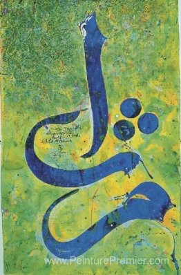 Meem, tha, alif: Turaath (patrimoine) Meem, tha, alif: Turaath (patrimoine)