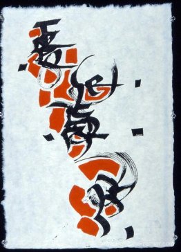 Sans titre Sans titre