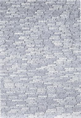 1965/1 - ∞ / Détail inconnu du détail 1965/1 - ∞ / Détail inconnu du détail