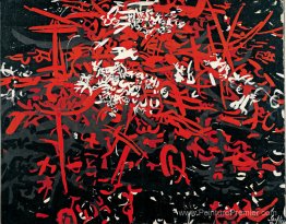 Nero E Rosso (Schermo Astatto 28/55) Nero E Rosso (Schermo Astatto 28/55)