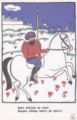 Comme nous nous sommes arrêtés pour Lyk Comme nous nous sommes arrêtés pour Lyk