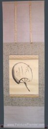 Fan zen