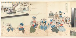Chiyoda Castle (album d'hommes)