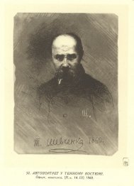 Autoportrait avec un costume sombre