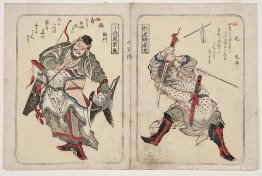 Guerriers chinois, de la série Suikoden