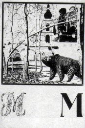 Feuille «M» de l'album «Alphabet ukrainien»