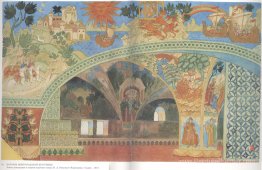 Croquis de paysages pour sadko par Nikolai Rimsky-Korsakov