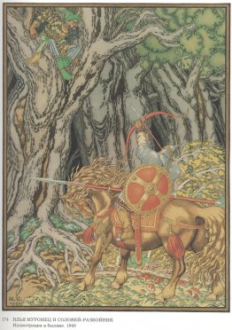 Illustration pour l'épopée "Ilya Muromets et Nightingale The Rob