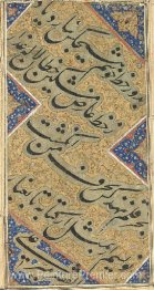 Une feuille calligraphique