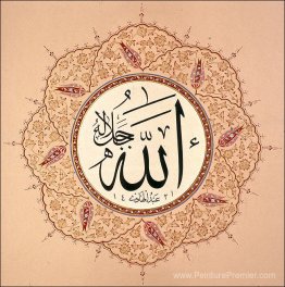 Nom d'Allah