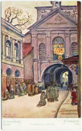 La chapelle de Notre-Dame de la porte de l'aube