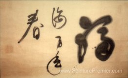 Calligraphie