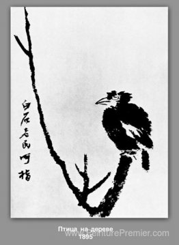 Oiseau dans un arbre