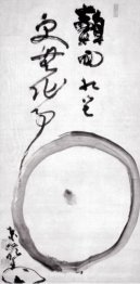 ENSO (l'image se présente, rien de plus)