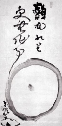 ENSO (l'image se présente, rien de plus)