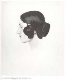 Portrait de Lyudmila Chirikova