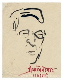 Portrait de Jamini Roy