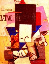 Composition avec la Mona Lisa