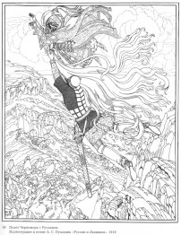 Illustration du poème «Ruslan et Lyudmila» par Alexander Pouchki