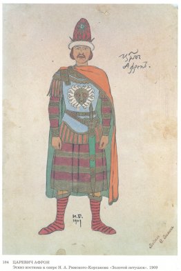 Conception de costumes pour l'opéra, The Golden Cockerel, par Ni