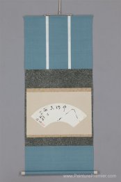 Fuji, l'essence de la terre du Dieu