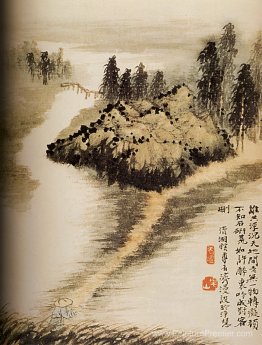 De l'autre côté de l'eau