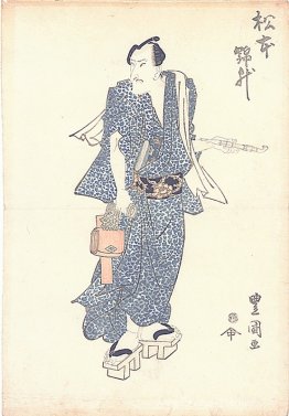 Matsumoto Kinsho (alias Matsumoto Koshiro V)