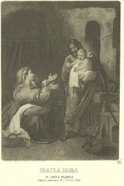 Sainte famille