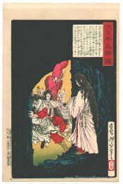 Amaterasu ōmikami apparaissant de la grotte