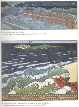Illustration pour le «conte de fées du tsar du tsar» d'Alexander