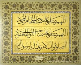 Levha