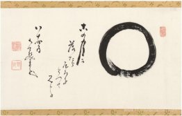 ENSO avec un poème