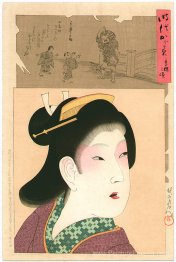 Kyouhou - miroir des âges