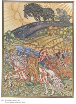 Illustration pour l'épopée "Volga et Mikula"