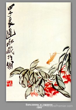 Impatiens et criquets