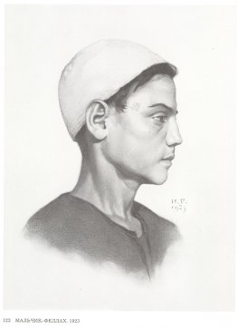 Garçon fellah