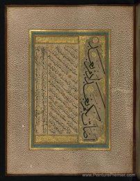 Page de calligraphie ottomane
