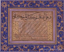 Écriture calligraphique dans les scripts Sulus et Nesih