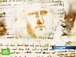 L'auto-portrait que Leonardo a découvert un 2009 dans le codex d