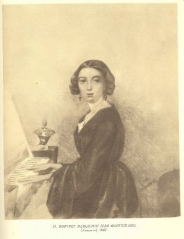 Portrait de la femme inconnue près du piano