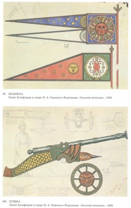 Sketch pour l'opéra, The Golden Cockerel, par Nikolai Rimsky-Kor