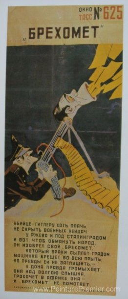Un lonomage (la fenêtre Tass №625)