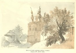 À Gustynia. Une église de Sts. Pierre et Paul.