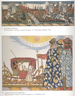 Illustration pour le poème «The Tale of the Golden Cockerel» par