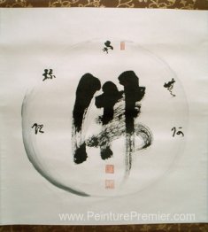 Bouddha ENSO