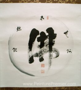 Bouddha ENSO