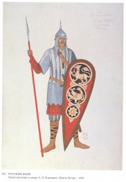 Conception de costumes pour l'opéra "Prince Igor" par Alexander
