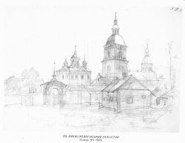 Monastère de mezhyhirya